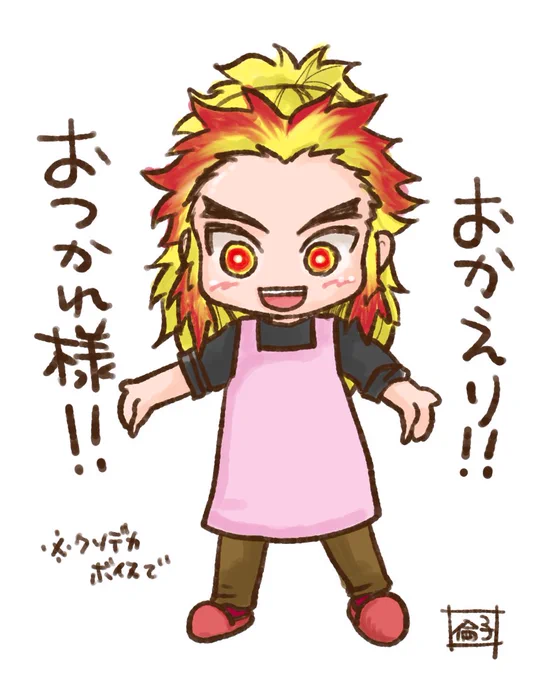 @sora_21214277 ライさんお疲れ様です〜🙌🏻✨
殴り書きで申し訳ない🙏🏻 