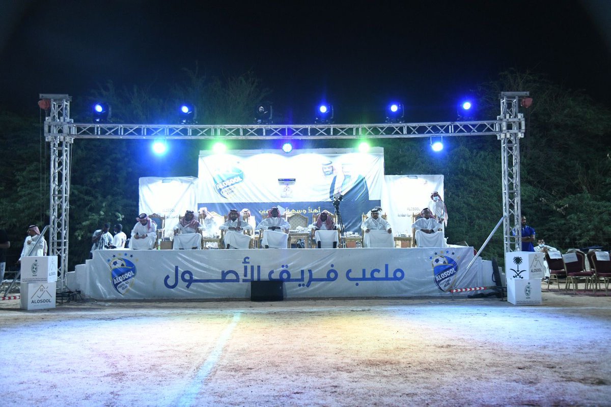 SACRFA1's tweet image. 📍#ضيوف_الحفل

🏆#المباراة_النهائية

الأحلام 🆚 أولمبي الفيصلية

#اتحاد_جنوب_ووسط_الرياض