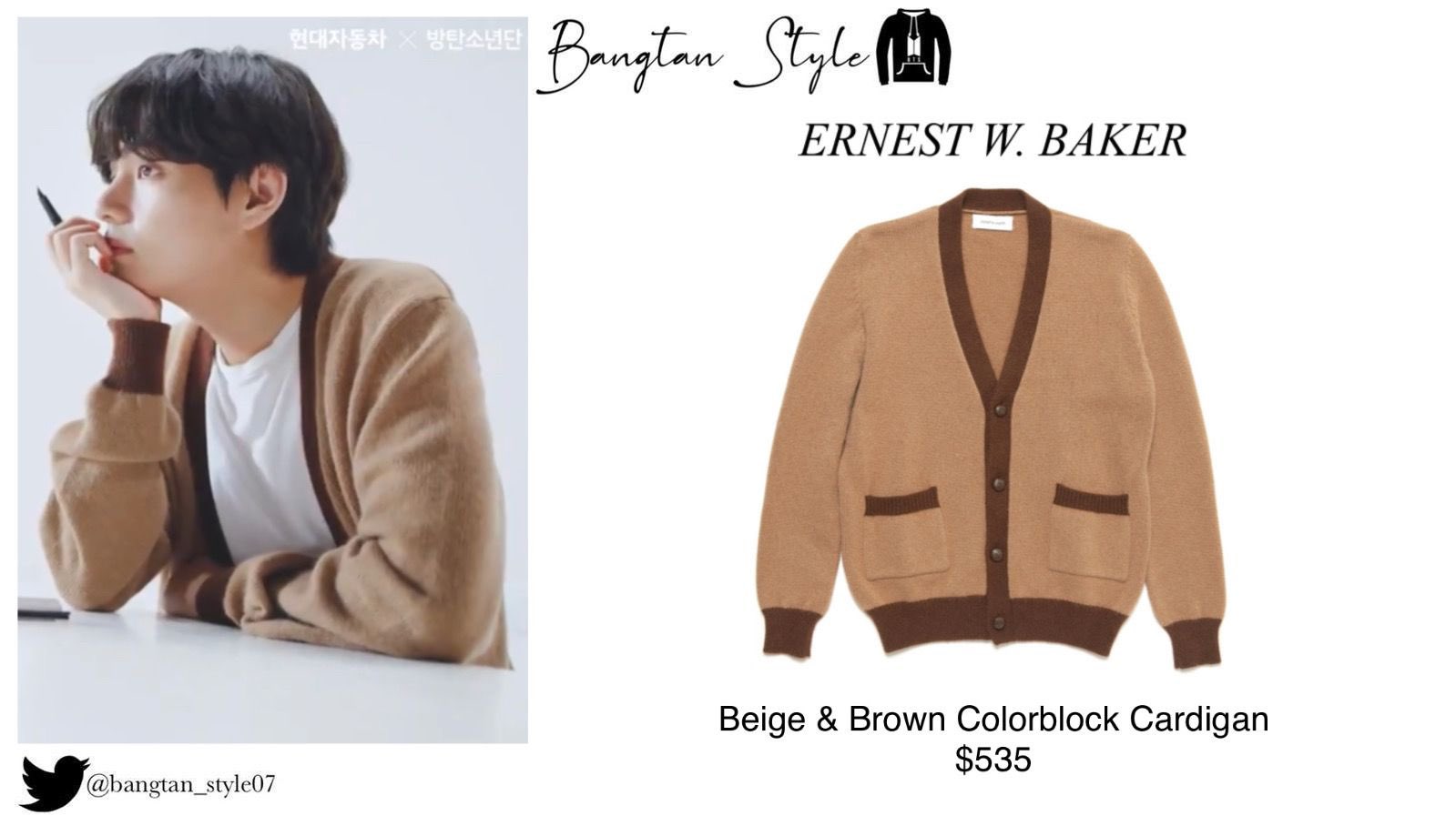 ERNEST W. BAKER COLOR BLOCK CARDIGAN