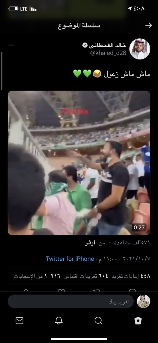 ro2000de's tweet photo. @jamal_arif1 @turkibinkhalid وزمبلك ملك الهبد ايش وضعه؟؟؟🤣😂 https://t.co/koQd3R0nme