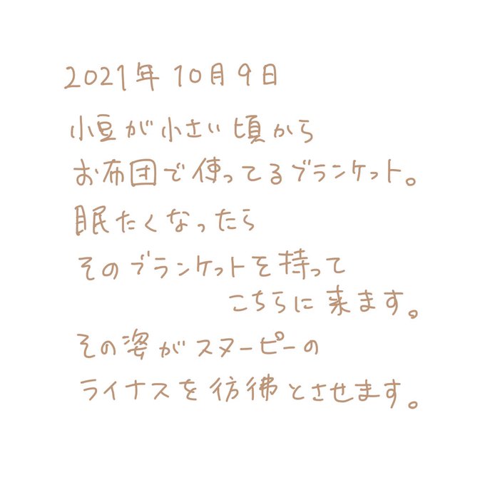 手書きのtwitterイラスト検索結果