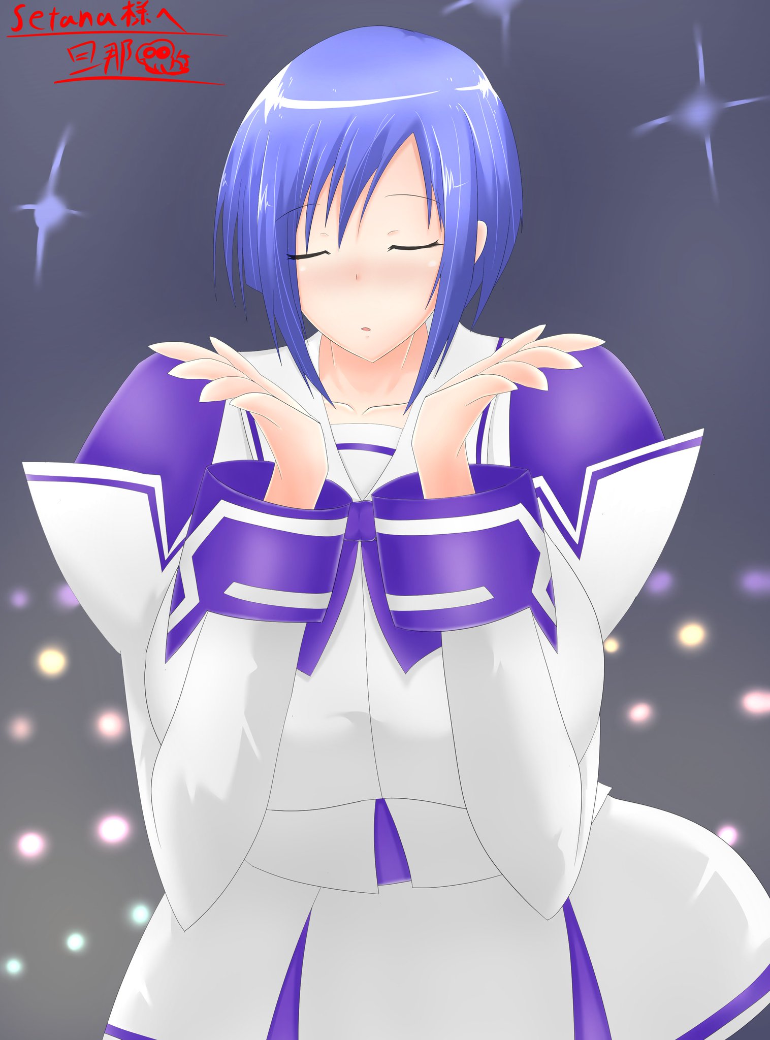 setana on X: 