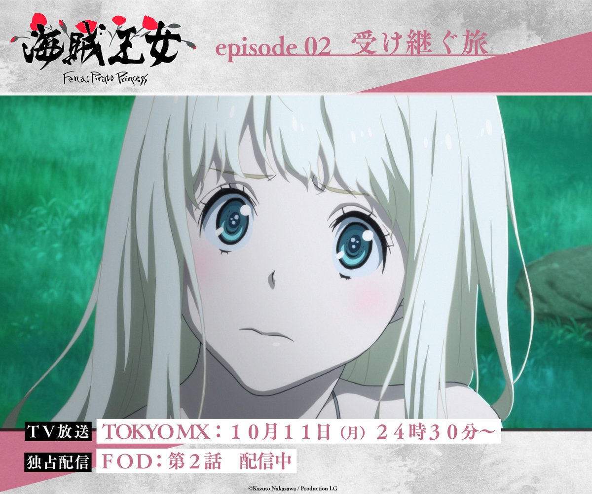 暁 アニメスタジオ Akatsuki Studio Twitter