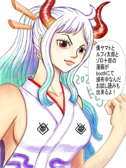 Roju 色々とお知らせです 漫画 ワンピース Onepiece お礼企画 剣豪誕宴 エース ロロノア ゾロ ゾロ目日夢漫画企画 お知らせ ヤマト Onepiece T Co Igrhsjteig T Co Bfrnhrmeew Twitter