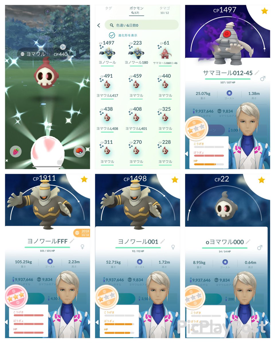 もと ポケモンgo Moto5052 Twitter もと ポケモンgo Moto5052 Twitter