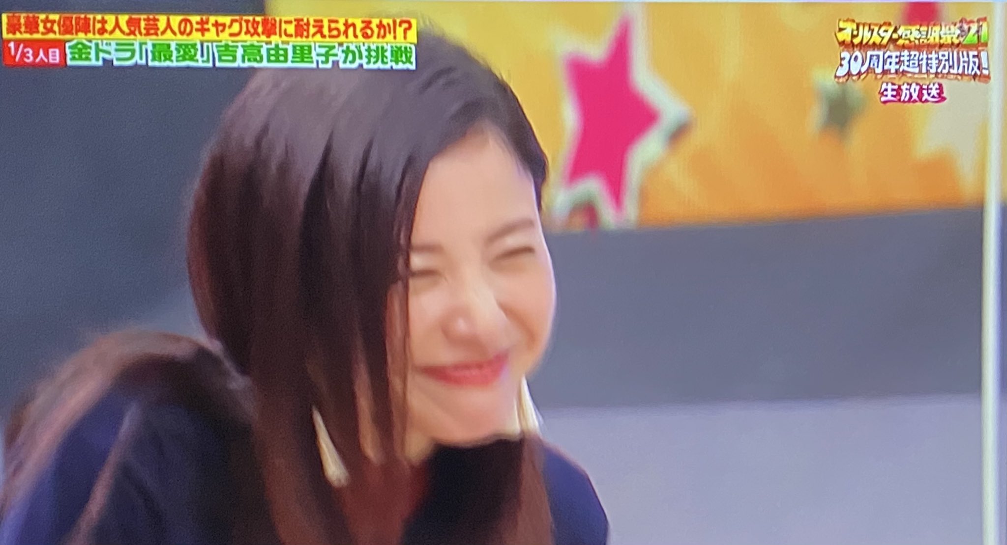 Twitter 上的 可愛い可愛い オールスター感謝祭21秋 吉高由里子https T Co Gdja4162tr Twitter