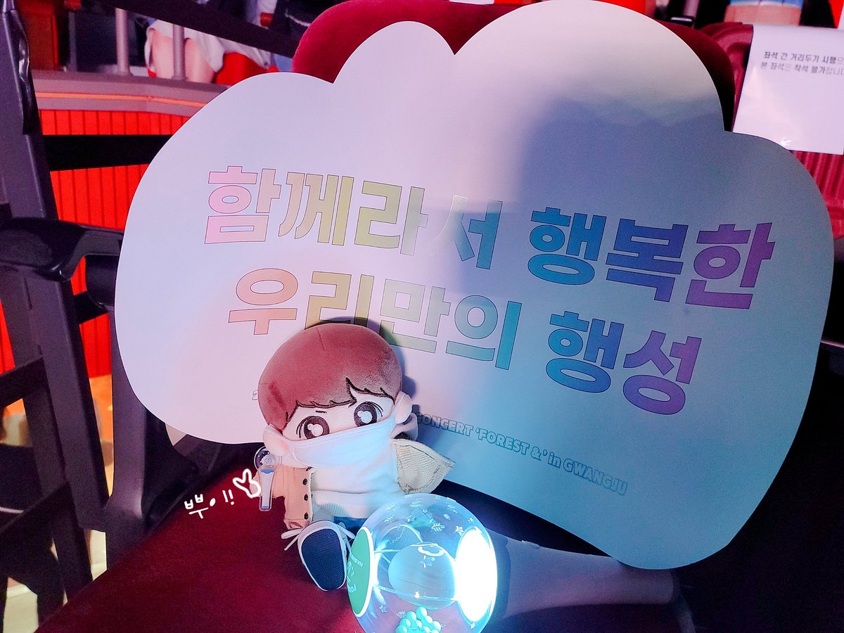 셍콩이와 함께 행복했던 서울콘
내일두 꼬고!✊🏻