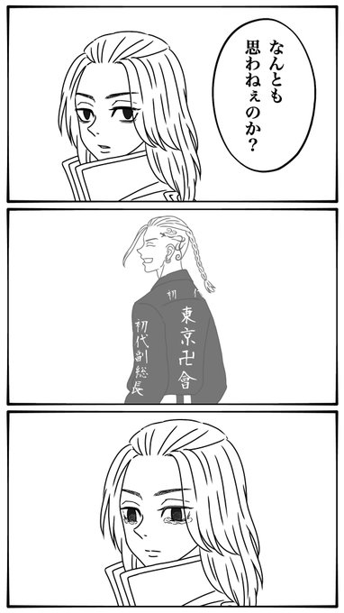 本誌ネタ... ドラマイ 