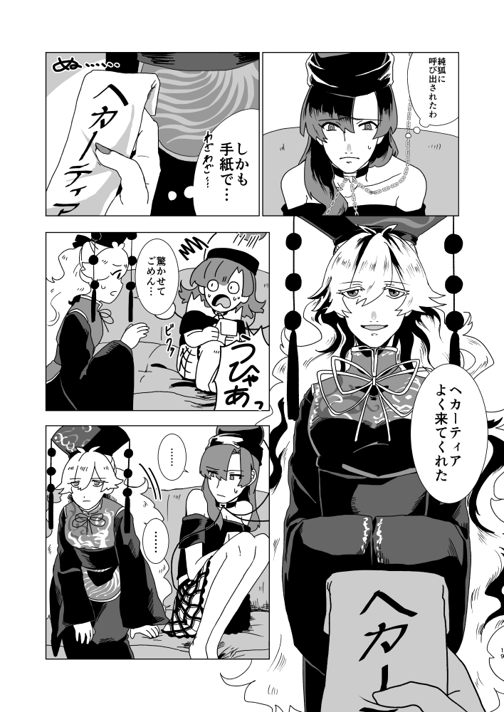 4/6 