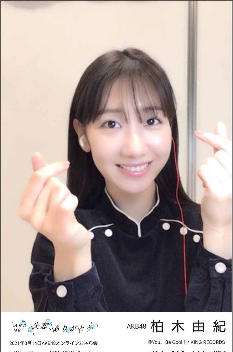 柏木由紀のすっぴんがひどい 老けたレベルが凄い 若い頃とどう終わったのか検証 エンタメファン