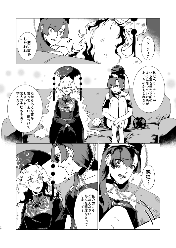 5/6 