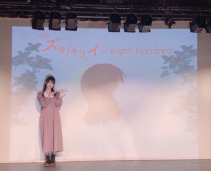 Early Wingスタッフさん がハッシュタグ 浅見春那 をつけたツイート一覧 1 Whotwi グラフィカルtwitter分析 Early Wingスタッフさん がハッシュタグ 浅見春那 をつけたツイート一覧 1 Whotwi グラフィカルtwitter分析