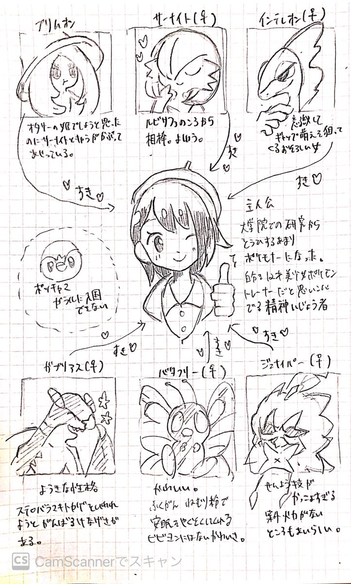 御三家は ♀がでるまで ねばりがち(ポケモン川柳)みんなもポケモン、ゲットじゃぞ〜😸✌️ 