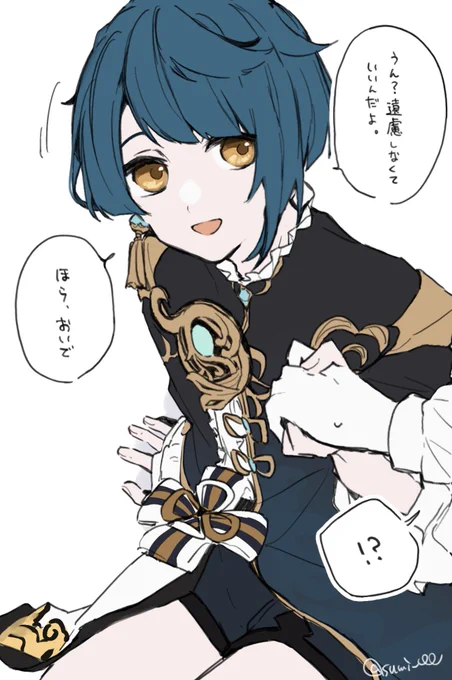 #gnsnプラス 
これはお膝に招いてくれる📘くん 