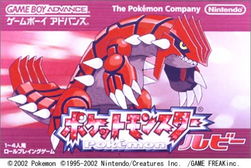 ポケットモンスターのtwitterイラスト検索結果