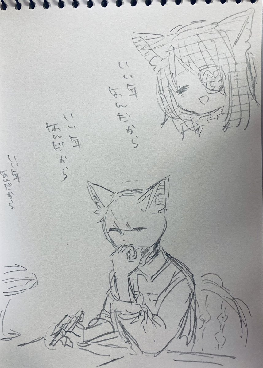 ちょっと引きずる 