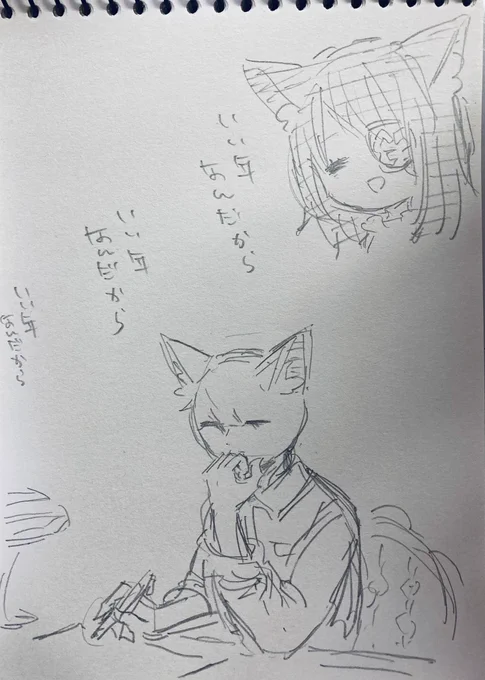 ちょっと引きずる 