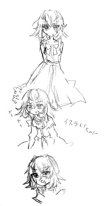 我が家の次女ちゃんが描いてくれた
「冥王計画ゼオライマーΩ」の
イスラメイちゃんです。 