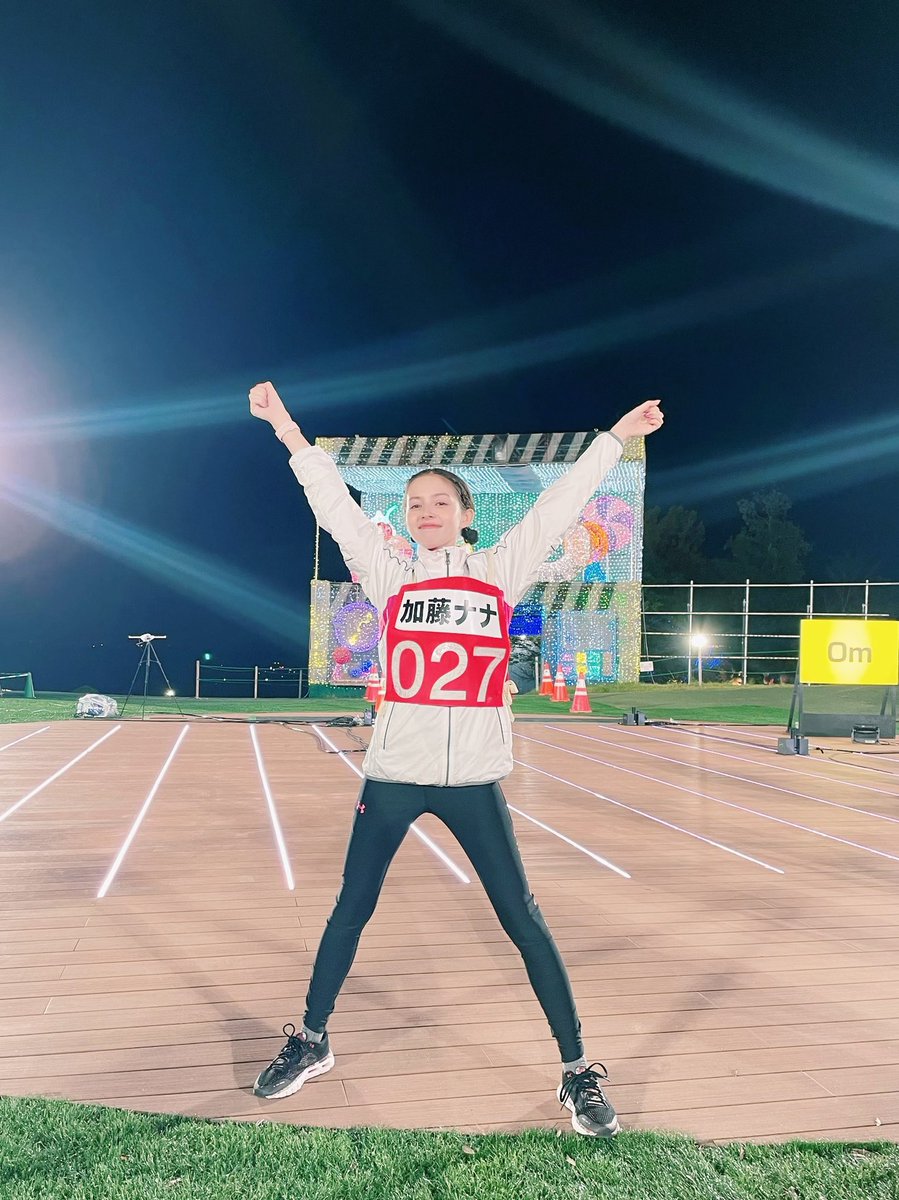 ミニマラソン楽しかったあー😼❤️‍🔥 #オールスター感謝祭 #マラソン