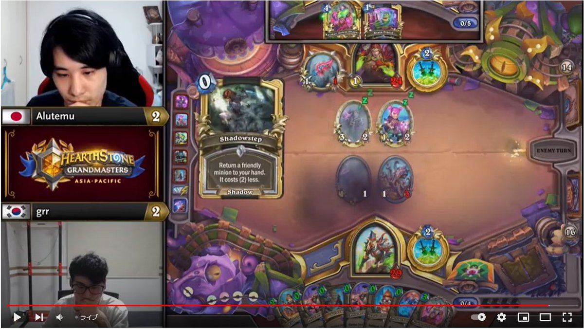 鈴木の刺身 ハースストーン S Sashimi Hs Twitter