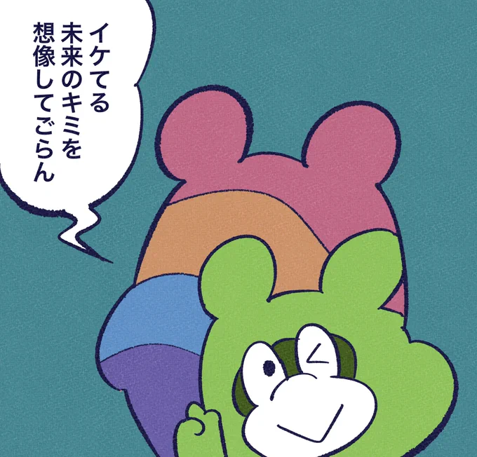 ニヤニヤしながらね。

#今日のポコタ 