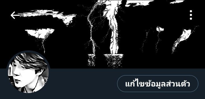 ใครตาม ?