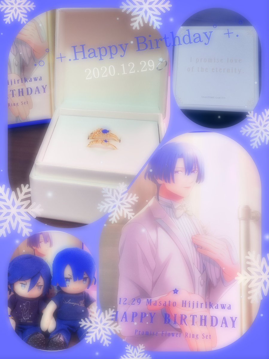 瑞姫 みずき 久しぶりにタグ流ししようかな 最推し ゚ トキヤさん 推し ゚ 真斗くん 音也くん 推しカプ 寒色 親友 ルレetc 偶に小説や絵をここに上げてます 基本物書き Rtor でお迎え行きますe っ W っ うたプリクラスタさん 瑞姫 みずき 久しぶりにタグ流ししようかな 最推し ゚ トキヤさん 推し ゚ 真斗くん 音也くん 推しカプ 寒色 親友 ルレetc 偶に小説や絵をここに上げてます 基本物書き Rtor でお迎え行きますe っ W っ うたプリクラスタさん