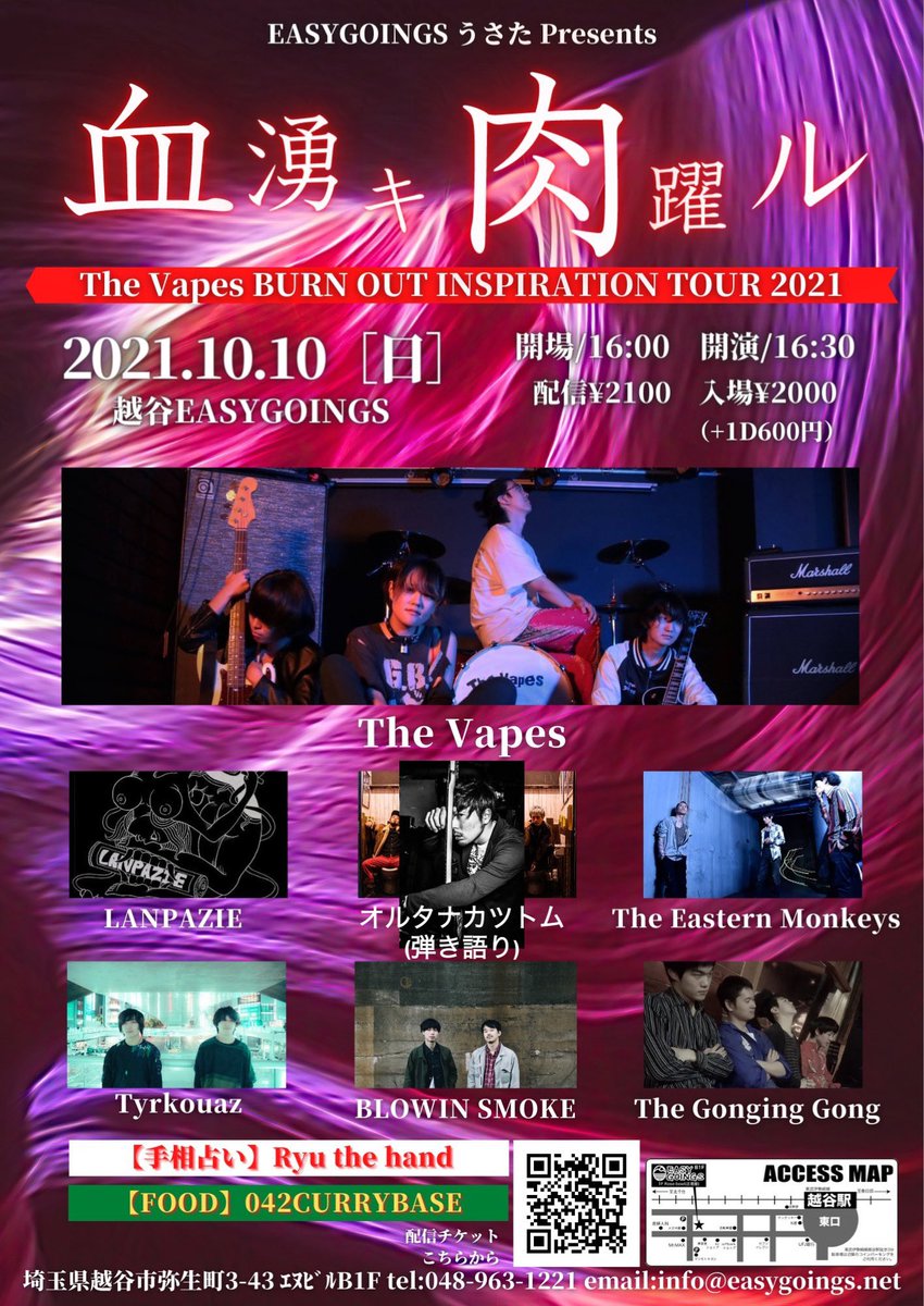 Nebula24313967's tweet photo. 【明日の公演についてお知らせ】
明日、越谷easygoingsにて出演を予定しておりましたが、都合によりNebulaでの出演が困難となりました。代わりましてhttps://t.co/U1noQMGleAオルタナカツトム弾き語りでの出演となります。
楽しみにしていた皆様、大変申し訳ありません。
宜しくお願い致します。 https://t.co/dWhfQJlGNa