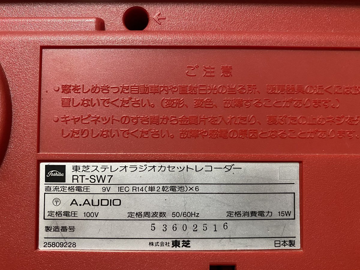 空想キッス on X: 