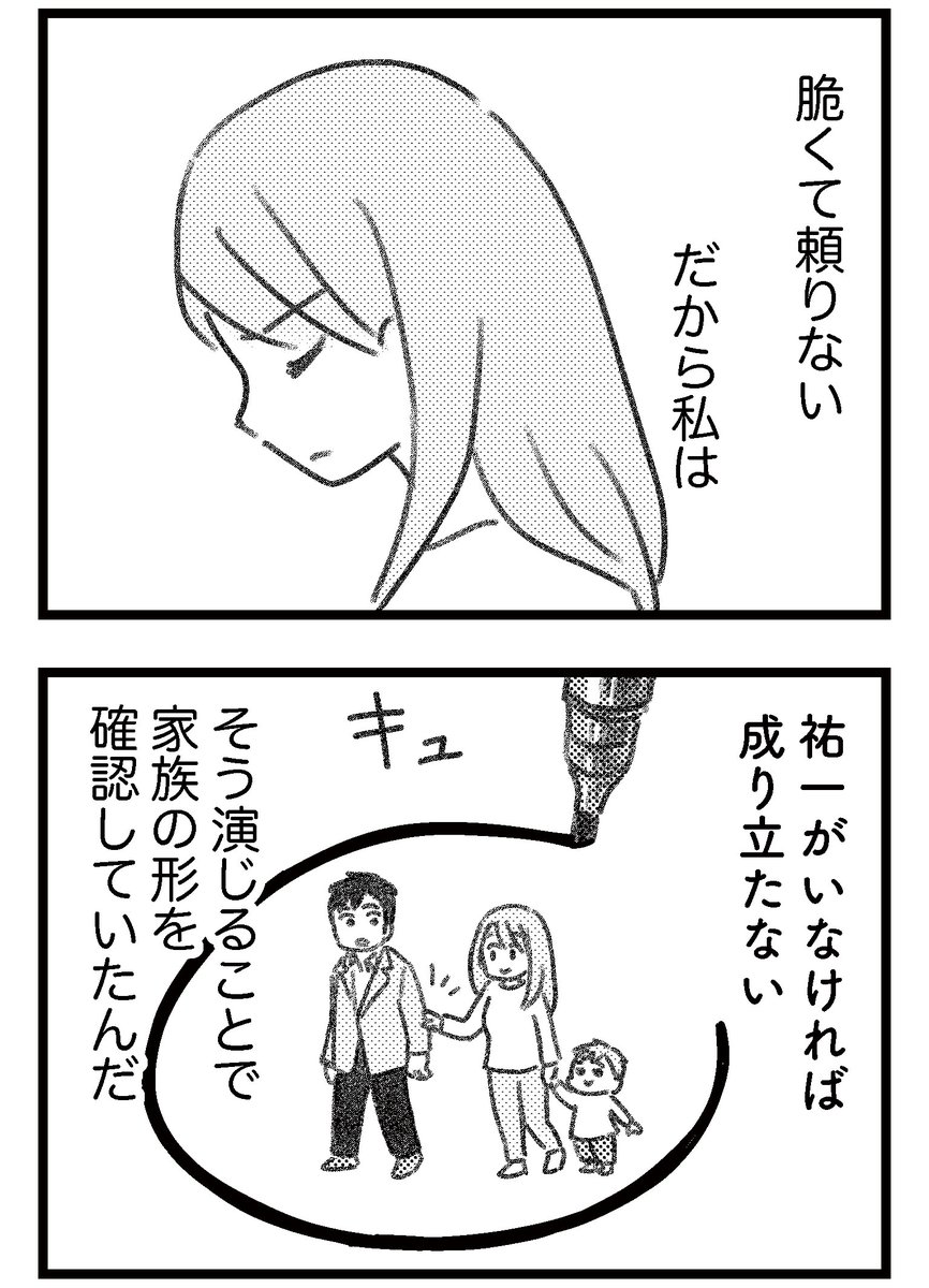 制作こぼれ話
⏩https://t.co/17LJMyB470

文字だけの原作から、どう絵に起こすか??
あの映画をヒントに作画したよ!!🎬 