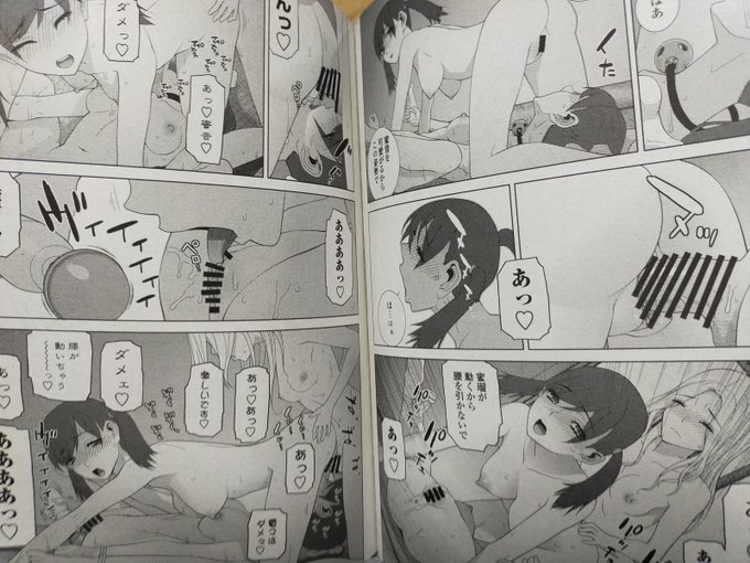 #ペンギンクラブ感想文 志乃武丹英。義妹たち4人が集まり何やら一人を縛って…。縛られてもがく人は好きですか?僕は大好きです。沢山の人にいっぺんに刺激されるのも好きです。「痛いのは嫌いだから僕はSです」という人は苦手です。みんなで弱点を刺激し合うのが好きなのです。そんな漫画でした。 