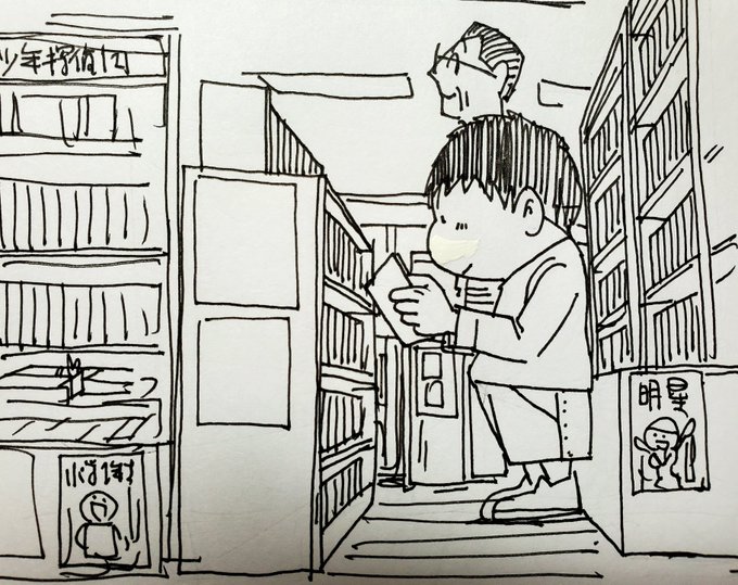 お年玉 が含まれるtwitterの漫画 新着順