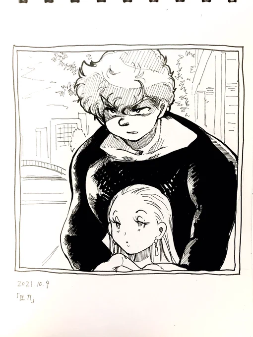 #inktober2021

Day9 俺の彼女になんか用か!? 