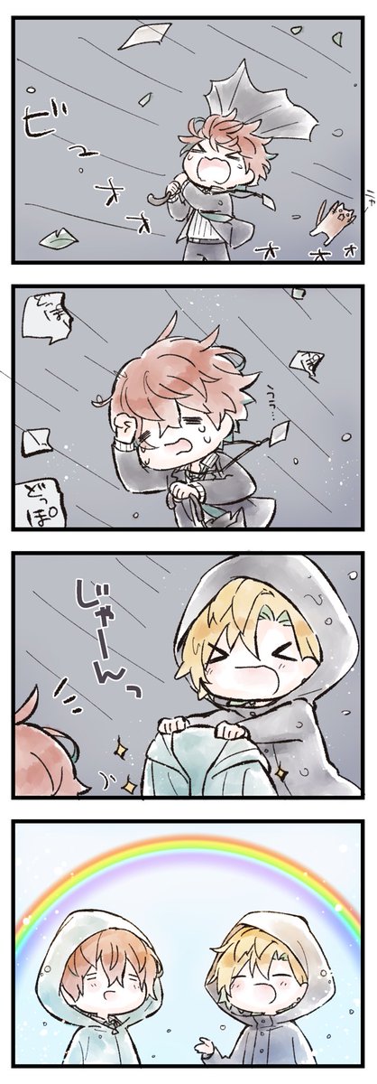 レインコートのtwitterイラスト検索結果