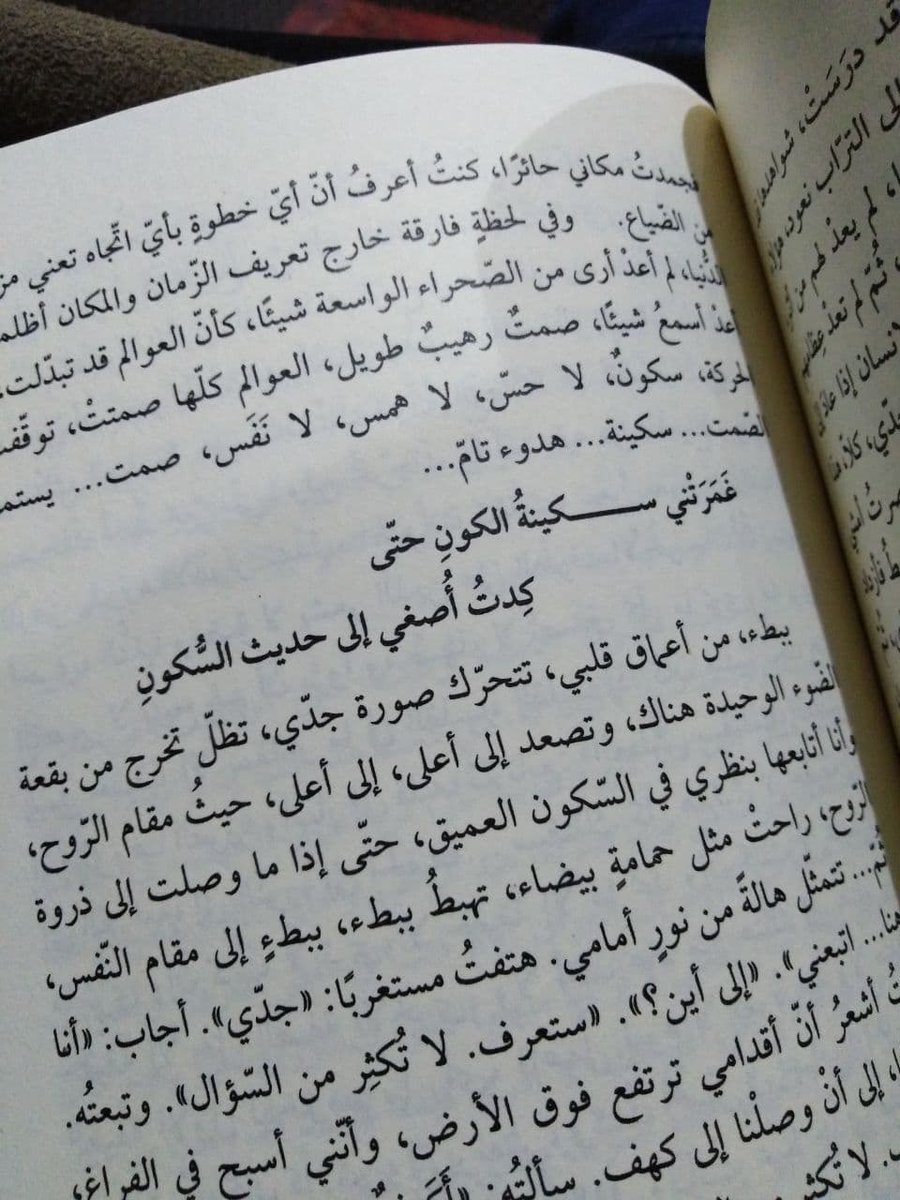 #أيمن_عتوم
#يوم_مشهود
#كاتبة
#كلمات_راقت_لي   #كلمات_جميله_جدا