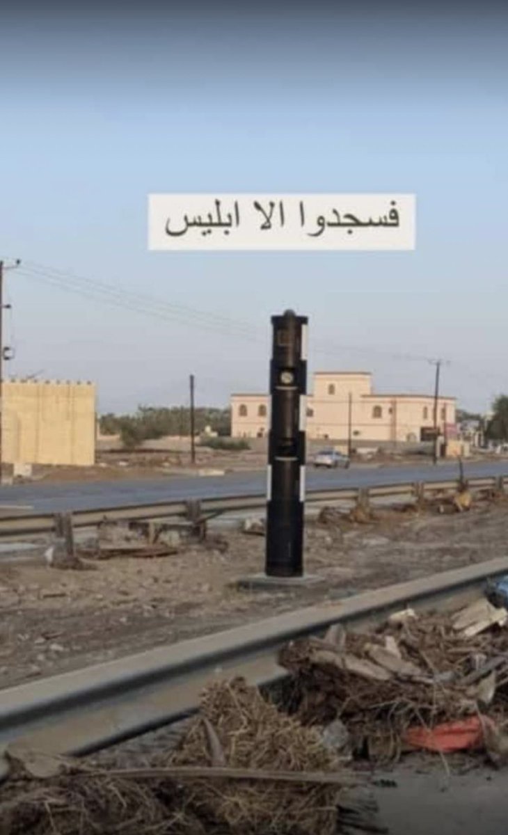 😂😂💔 #عمان_عظيمه_بشعبها