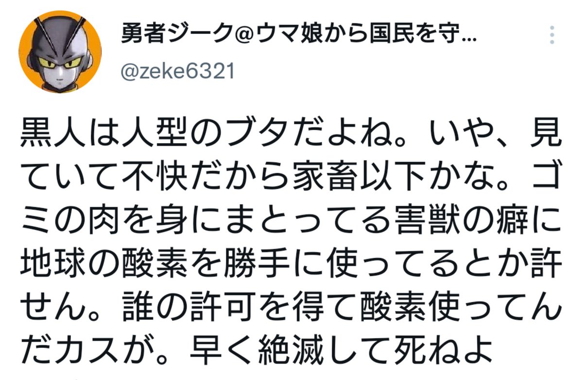 CICADA4321's tweet photo. @zeke6321 https://t.co/PiuAVdRKPC