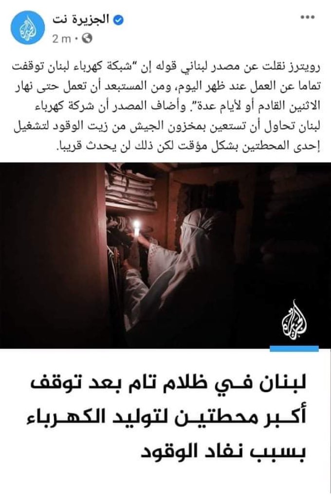 الفساد يدخل البلدان الى نفق مظلم لا بصيص نور في آخره .. للأسف الشديد