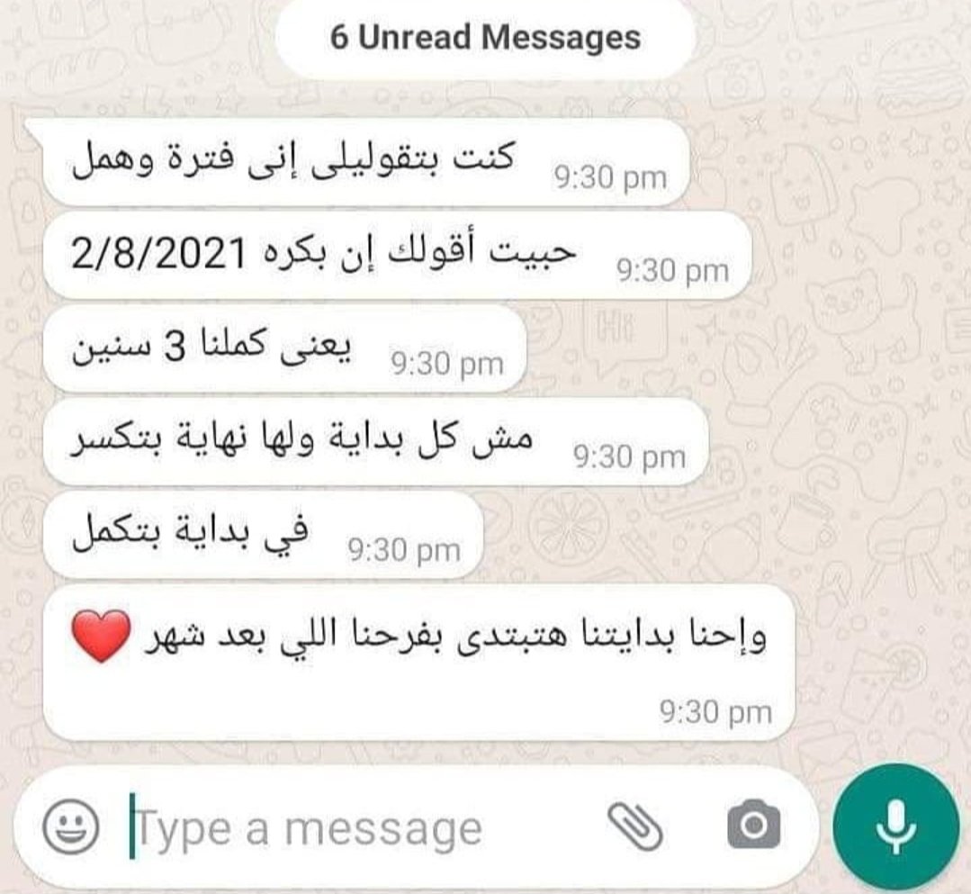 nadakhaled972's tweet photo. ياساتر يارب علي الحلاوه❤❤❤❤❤❤❤❤❤❤❤❤❤❤ https://t.co/I1VRfKwciO