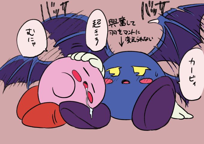 メタカビのtwitterイラスト検索結果