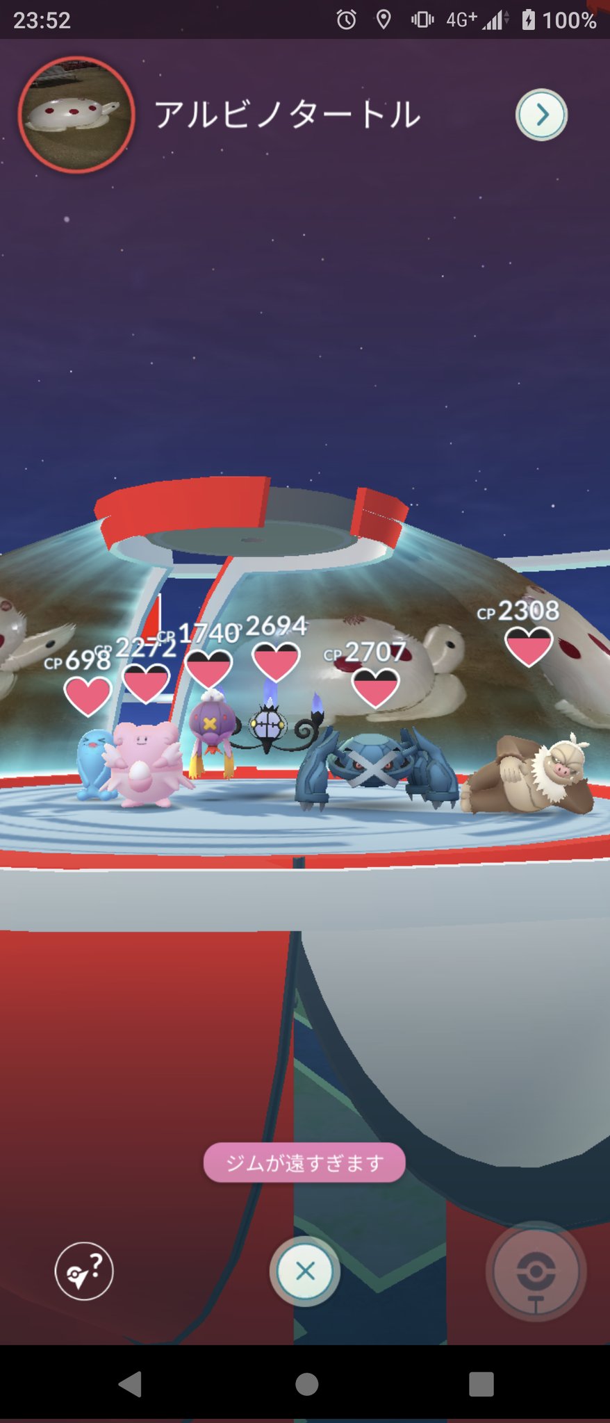 Yamato ポケモンgo このジム いつも日変わるまではほぼほぼ黄色が守ってるんですが 気になったのでタップしたらフレンドさんがしばいてて草 黄色もやり返そうとしたみたいですが 敵わなかったみたいですね 笑 こういうの見ると早く本格的にジム活したい