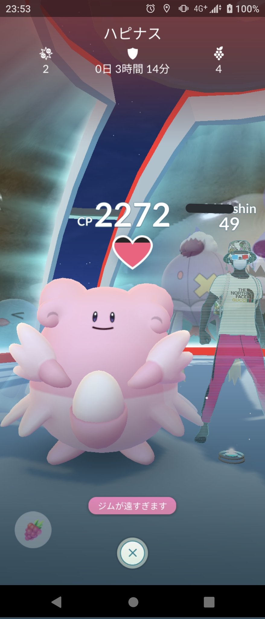 Yamato ポケモンgo このジム いつも日変わるまではほぼほぼ黄色が守ってるんですが 気になったのでタップしたらフレンドさんがしばいてて草 黄色もやり返そうとしたみたいですが 敵わなかったみたいですね 笑 こういうの見ると早く本格的にジム活したい