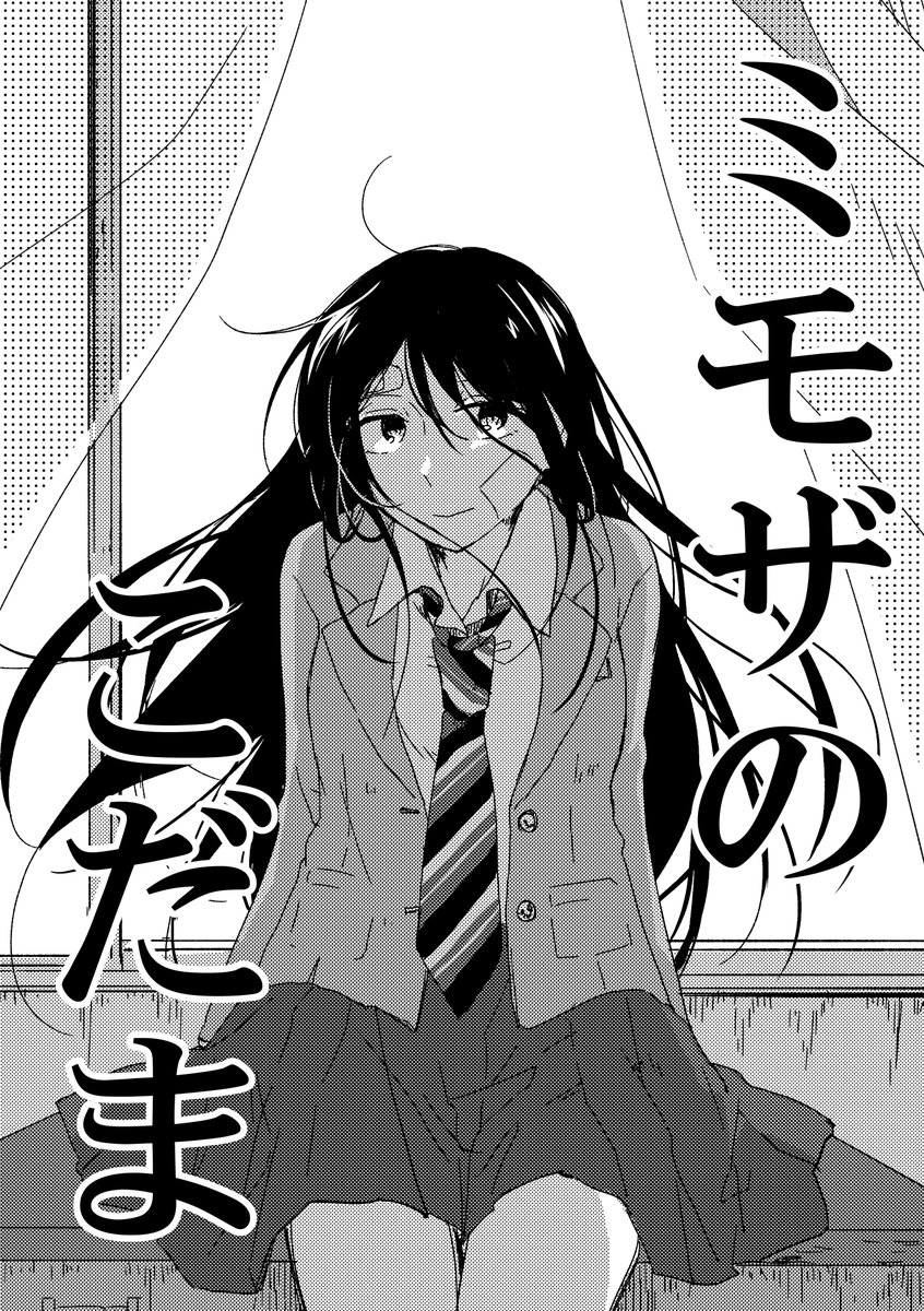 kagu_yaa's tweet photo. 彼氏が知らない女の名前で呼んでくる　（1/13）#漫画が読めるハッシュタグ https://t.co/RZZspD5E8u