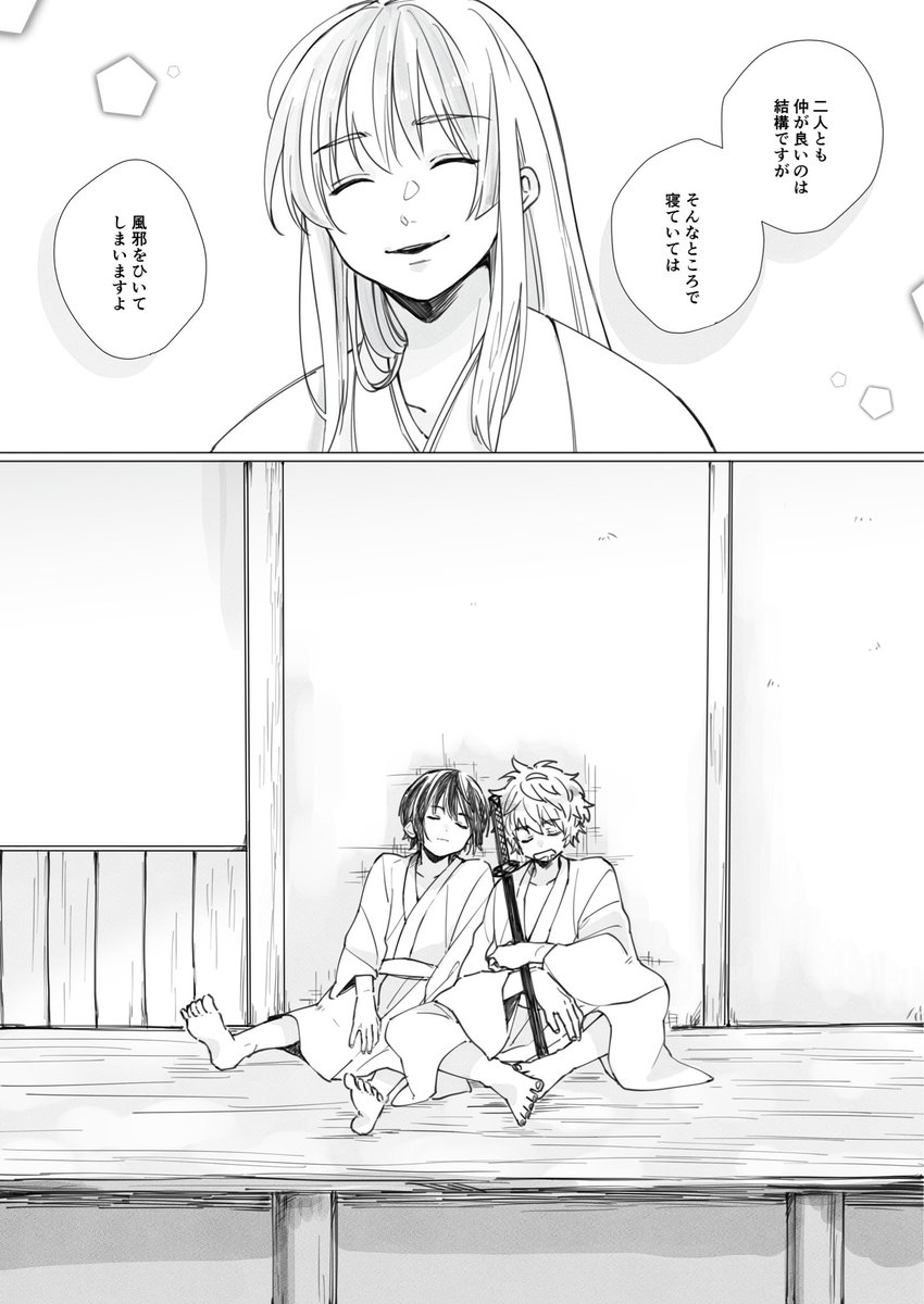 少しでも祝いたいのでろくでなし再掲、、 