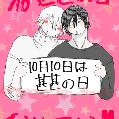 #新しいプロフィール画像 