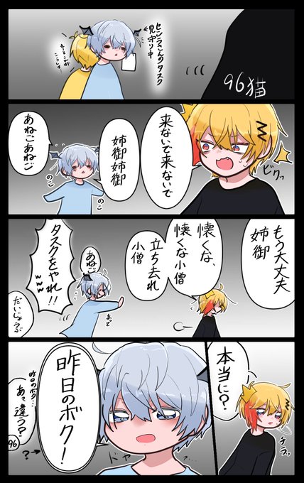 Luz を含むマンガ一覧 リツイート順 ツイコミ 仮