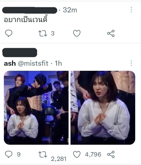 two tea sea tea ft.Dek96 tweet media