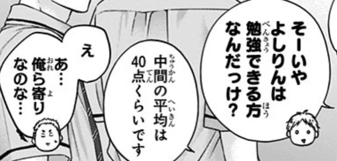 そういえば、地味に気に入っているところ… 