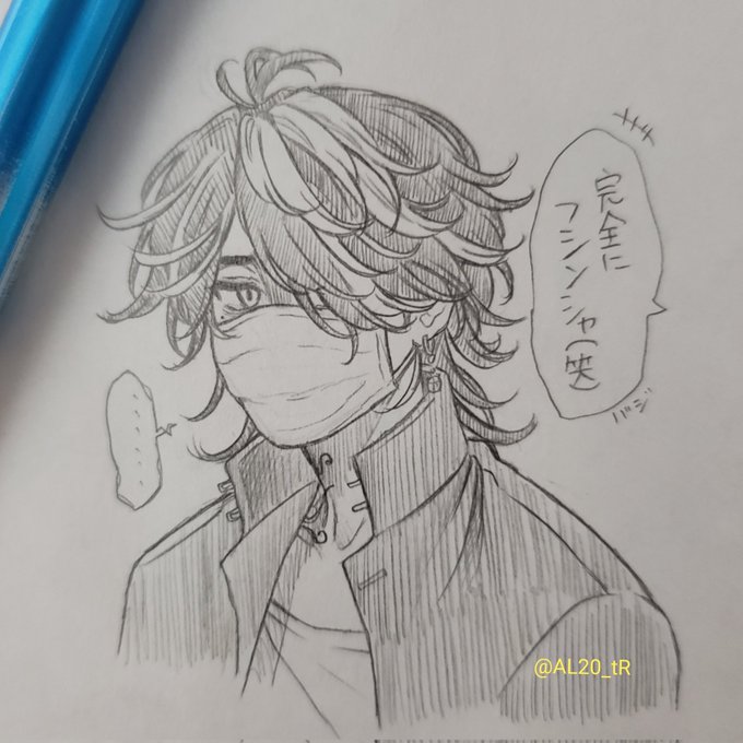 マスク🐯ぴ落書き 
