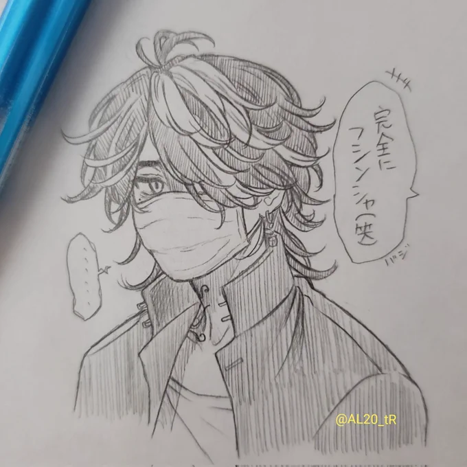 マスク🐯ぴ落書き 